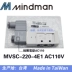 MVSC-220-4E1 DC24 AC220v 4E2C 4E2R MINDMAN Van điện từ vàng Đài Loan chính hãng Công cụ điện khí nén