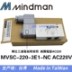 MVSC-220-4E1 DC24 AC220v 4E2C 4E2R MINDMAN Van điện từ vàng Đài Loan chính hãng