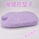 Подушка хвоста кролика M Purple m