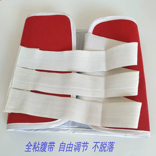 Полная липкая красная живот, фиксированная полоса, обычная медицинская пояс для формы 10 бесплатной доставки