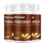 3 chai maca hàu peptide viên 90 viên Peru nhập khẩu thẻ ngựa trưởng thành nam maca sản phẩm không tốt cho sức khỏe - Thực phẩm dinh dưỡng trong nước thực phẩm chức năng