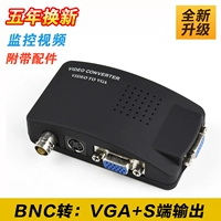 Q9 BNC в VGA Computer Computer Monitoring Monitoring Host Cameriing Box