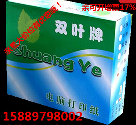 SHUANGYE 241-5 5    ǻ    P..