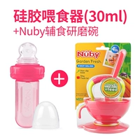 Nuby, чаша для измельчения, 30 мл