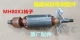 Phụ kiện máy bào điện Phúc Kiến Hitachi (Phúc Kiến) lưỡi dao vỏ cánh quạt MH-80x1/F20A P20SB chính hãng