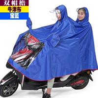 [牛静布-宝蓝]