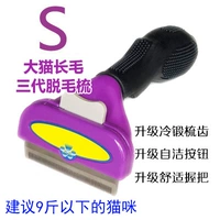 Три поколения фиолетовых/котенка/длинные волосы/9 котли