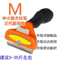 Три поколения апельсиновых/маленьких средних собак/длинных волос ниже 35 котли