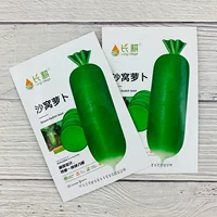 Radish radish radish radish 10g 10 г*2