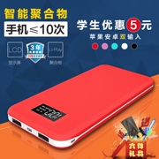 Chung OPPO điện thoại R9s R11p A57 cao khả năng sạc Po 20000 mA điện thoại di động cầm tay m - Ngân hàng điện thoại di động