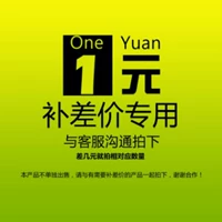 Коробка черепахи и поставки 1 ссылка на различие продуктов юаня