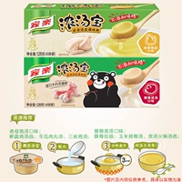 (4 юань) куриный вкус+(4 кусочки) Свинь