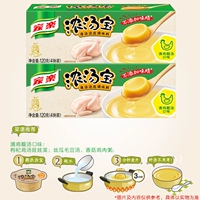 (8 юань) аромат куриного супа+отправьте 2 штуки