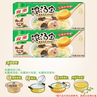 (8 Юань) Вкус куриного супа в течение всего