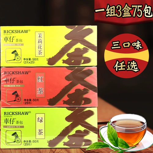 Красный (черный) чай, зеленый чай, жасминовый чай, чай в пакетиках, чай Пуэр, хризантемовый чай