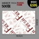 Fresh-500