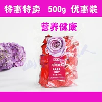 Meiyuan 500G Rose сохранившие шандунги Jinan Specialty Fund Sugar Snacks Cant Candy Dessert Hi Sugar Kaishi Gifts