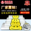 Товары от nj远航塑业有限公司