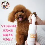 Yi Nuo SOS pet làm sạch bọt dog grooming nguồn cung cấp chân làm sạch khử trùng chăm sóc chó mèo vượt qua 150 ml