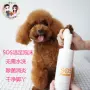 Yi Nuo SOS pet làm sạch bọt dog grooming nguồn cung cấp chân làm sạch khử trùng chăm sóc chó mèo vượt qua 150 ml găng tay chải lông rụng chó mèo