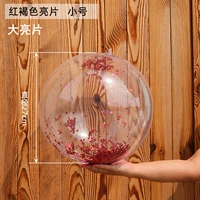 Прозрачная красноватая коричневая труба (27 см)