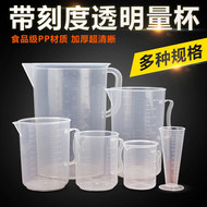 Trà sữa cup đo baking tool với quy mô cup nhựa mờ bếp đo cup hộ gia đình công suất lớn