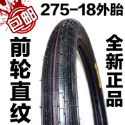 Brand new chính hãng lốp xe gắn máy bánh trước 275-18 chịu mài mòn tải boutique lốp trước 2.75-18 thẳng lốp