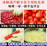 Аддитивная для тыквы сахара.