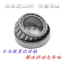 Qianjiang Benelli Jinpeng TRK502 sửa đổi hướng nhập khẩu cột côn áp lực mang tấm sóng lái - Vòng bi ổ bi