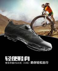 Велосипедная обувь 铁豹新款山地飞织网布骑行鞋 专业透气自锁鞋 骑行装备