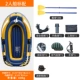 Экспорт -TheThick 2 -Pperson Boat (отправка спасательных курток)