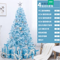 Lanse 4M Set (отправка забора) (Velvet Tiffanye)