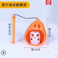 Модель сгустка тыквенного черепа