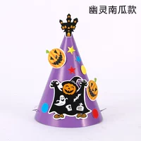 [幽灵南瓜（帽子]