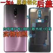 OnePlus 6 cộng với một nắp kính che A6003 điện thoại di động điện thoại ban đầu 1 sau khi thêm phong bì thủy tinh nắp pin 6 - Phụ kiện điện thoại di động