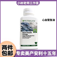 Предпродажа Amway Nutrilite, капсулы с глубоководным рыбьим жиром, 90 капсул, Omega3, сердечно-сосудистые и цереброваскулярные продукты для здоровья, давление, липиды