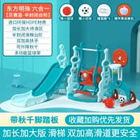 Увеличьте восточную жемчужину шесть -беттинг, Бельсислан