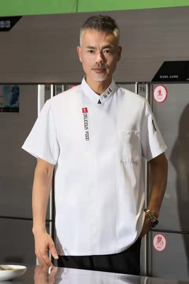 厨师工作服短袖夏季高档酒店餐饮后厨房专用厨师长高级厨师服男装