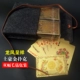 Местный тиран Золотой Дракон и Феникс Ченгсианг, двойная вспомогательная упаковка