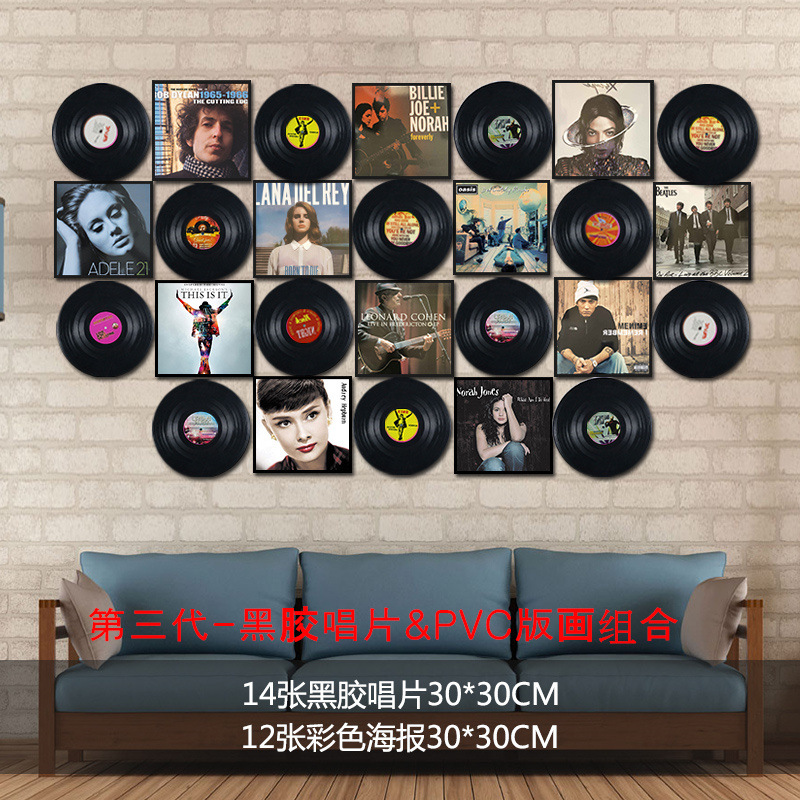 12 Records + 14 Posters (Upgrade Photo Frame)Vinyl record poster Wall decoration loft Industrial wind Retro shop bar cafe personality background Wall decoration