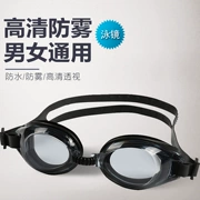 Kính bơi nam và nữ HD chống nước người lớn chống sương mù trong suốt kính phẳng chuyên nghiệp thiết bị lặn kính bảo hộ sản phẩm mới