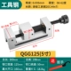 Tool Steel 5 -INCH QGG125