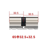 65 [32,5+32,5]