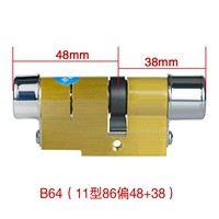 D -Level 8 Orbit 11 Type 116 Частичный 38+48