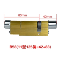 D -class 8 Orbit 11 Type 125 Partial = 42+83
