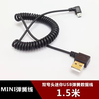 Мини -мини -USB -боковая изогнутая USB -локоть локтя спиральная пружина