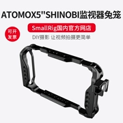 SmallRig Smog 2305 ATOMOX5 chuyên dụng màn hình thỏ lồng camera shinobi phụ kiện - Phụ kiện VideoCam
