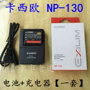 Máy ảnh Casio EX-H30 H35 ZR2000 ZR500 ZR510 Pin + Bộ sạc - Phụ kiện máy ảnh kỹ thuật số