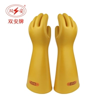 Tianjin Shuangan 40 кВ высотой -цена резиновая изоляция перчаток Использует Производители антиэлектрических перчаток, прямые продажи