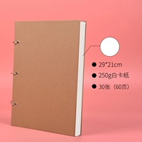A4 250G White Card Paper Live Page страница